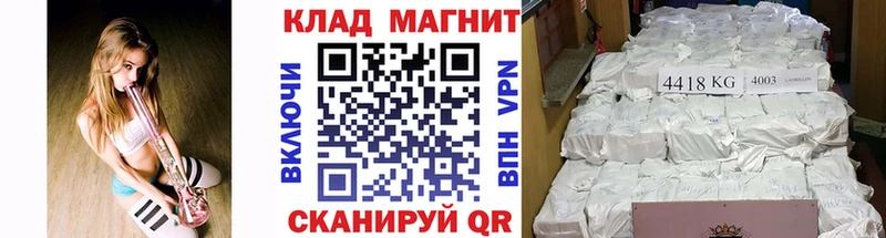 Купить Лиски A-PVP Мефедрон ГАШИШ Канабис Cocaine