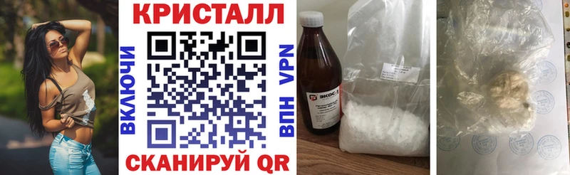 Amphetamine 97% Лиски