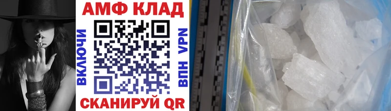 darknet Telegram  Лиски  Амфетамин Розовый  сколько стоит 