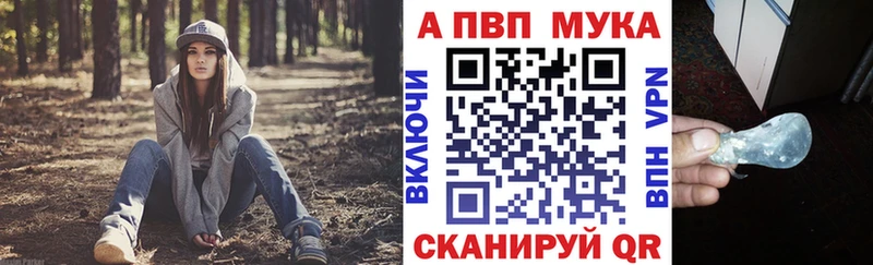 МЕГА сайт  Лиски  Alpha-PVP СК 