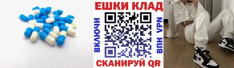 купить закладку  Лиски  Экстази Philipp Plein 