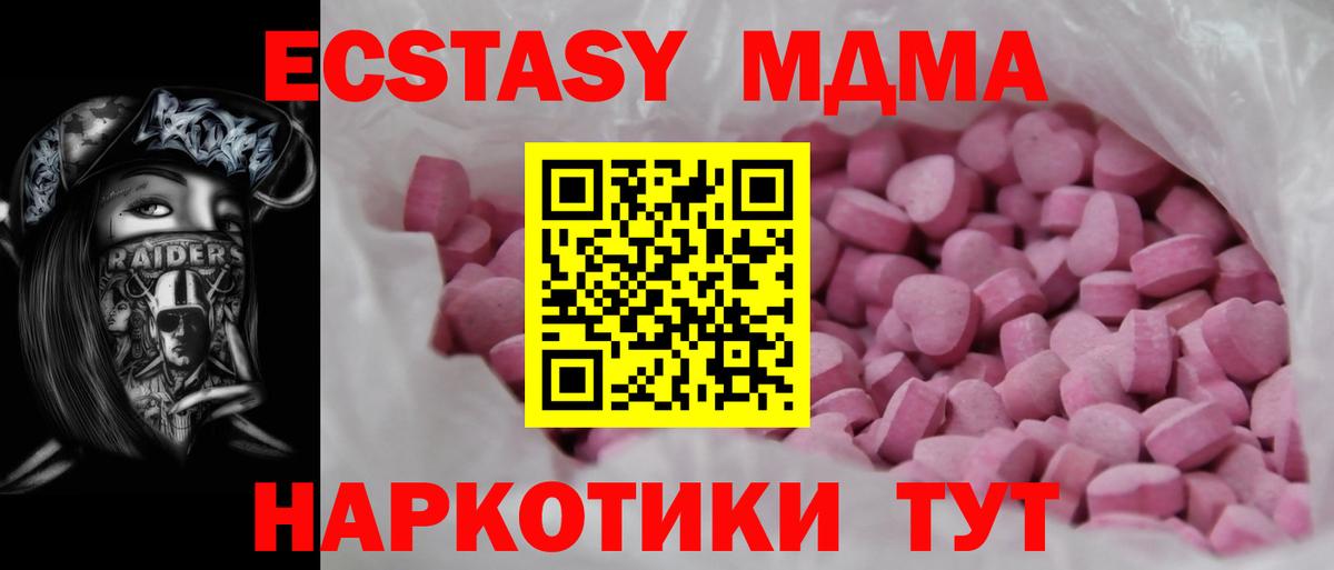 Ecstasy Дубай Лиски