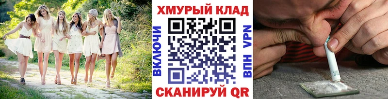 ГЕРОИН герыч  где купить наркоту  Лиски 