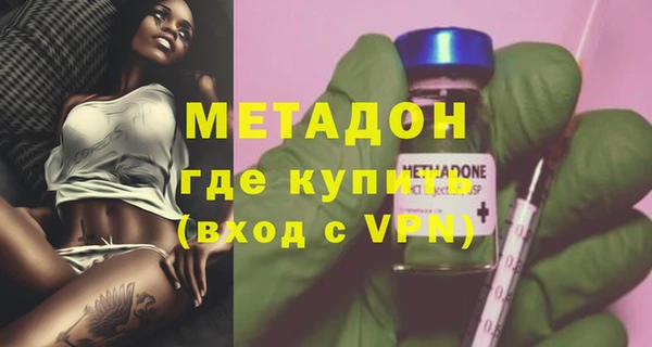 MDMA Premium VHQ Осинники