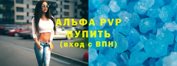 скорость mdpv Дмитровск