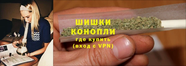MDMA Premium VHQ Осинники
