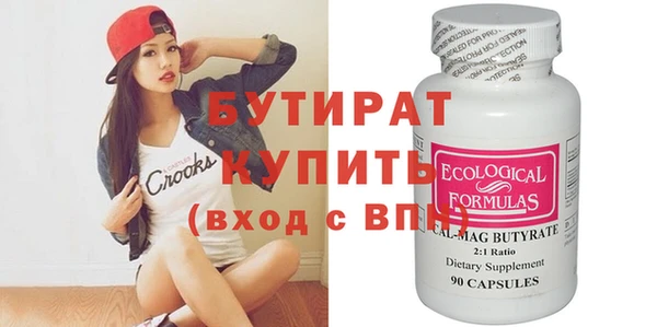 круглые Пестово