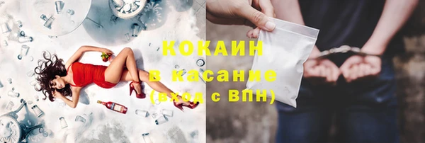 jwh Осташков