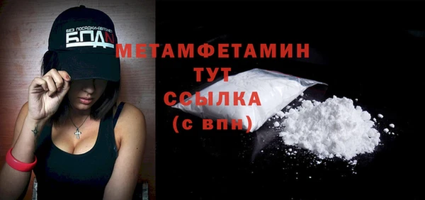 MDMA Premium VHQ Осинники