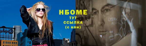 jwh Осташков