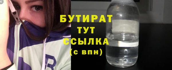 jwh Осташков