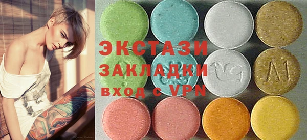 MDMA Premium VHQ Осинники