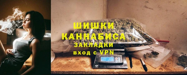 MDMA Premium VHQ Осинники
