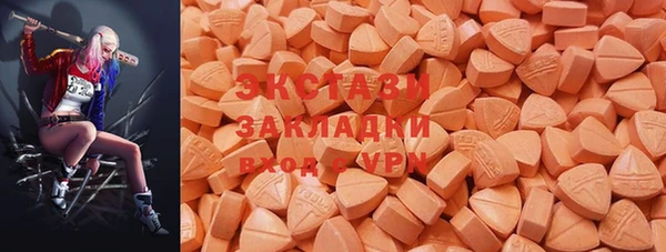 MESCALINE Ленинск-Кузнецкий