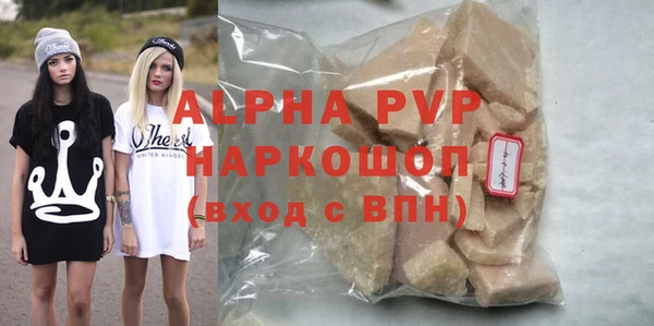 jwh Осташков