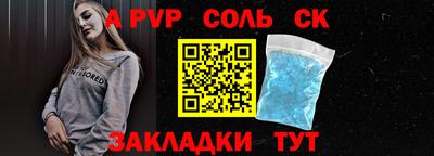 СК Берёзовский