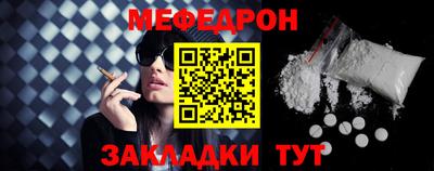 герыч Беслан