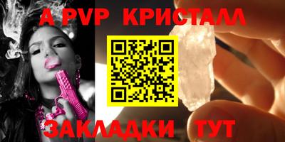 мефедрон Заводоуковск