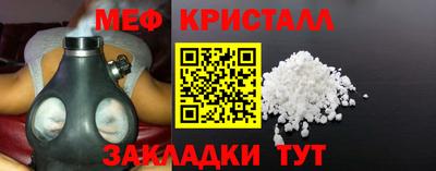 герыч Беслан