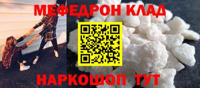 кокс Заволжье