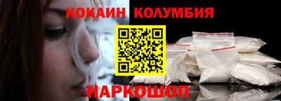СК Берёзовский