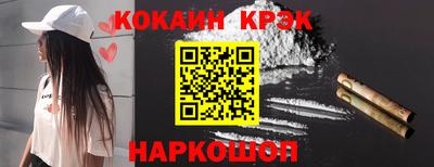 кокс Азнакаево