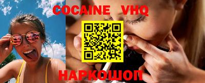 мефедрон Заводоуковск