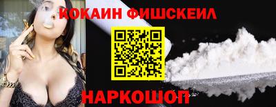 мяу мяу кристалл Бийск