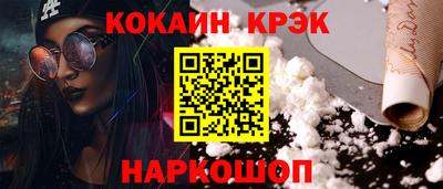 СК Берёзовский