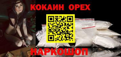 герыч Беслан