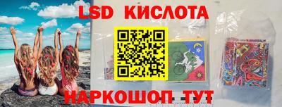 герыч Беслан