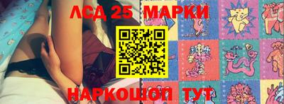 герыч Беслан