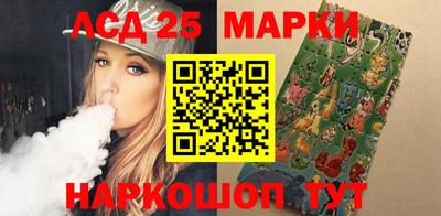 герыч Беслан