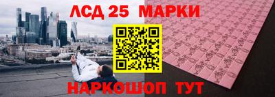мяу мяу кристалл Бийск