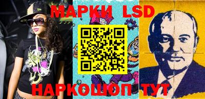 мяу мяу кристалл Бийск