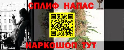мяу мяу кристалл Бийск
