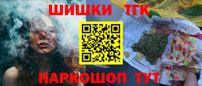 мяу мяу кристалл Бийск