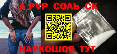 СК Берёзовский