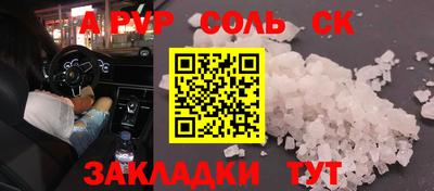 герыч Беслан