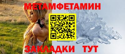 герыч Беслан