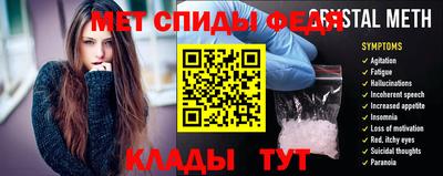 герыч Беслан
