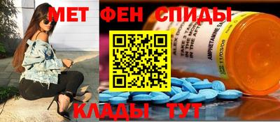 мяу мяу кристалл Бийск