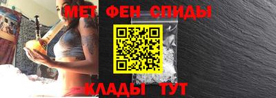 прущий лед Балашиха