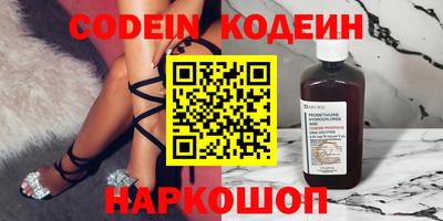 мефедрон Заводоуковск