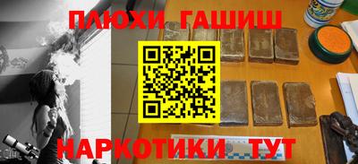 таблы Балаково