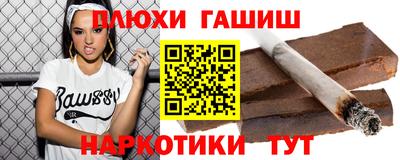 каннабис Волгодонск