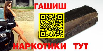 мяу мяу кристалл Бийск