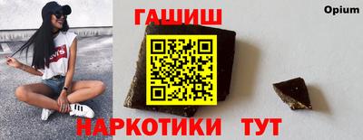 герыч Беслан