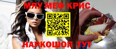 марки nbome Волжский