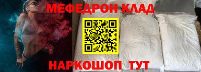 герыч Беслан